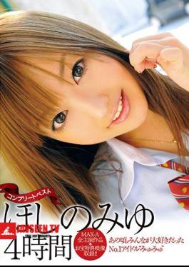 Mosaic XVSR-289 Miyoshi Hoshino 4 Hours