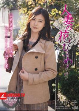 Mosaic MYBA-009 Married Woman's Petal Turning Reiko Kitagawa
