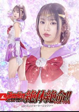 THZA-08 Super Heroine In Desperate Straits!! Vol. 108 Pretty Guardian Sailor Lucifer - Ito Akana