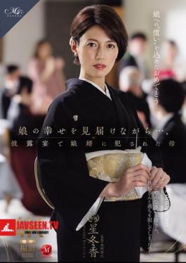 ROE-486 While Watching Her Daughter's Happiness Unfold... A Mother Is Raped By Her Son-in-law At The Wedding Reception.