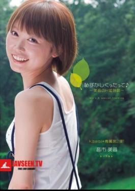 Mosaic KAWD-340 City Of Sound - Special Training Avion Avion H Takeshi Standing Hazukashikutsu