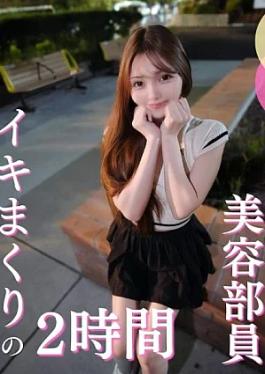 Fc2ppv FC2PPV-4981844 First Shoot หญิงสาวสวยที่ใครๆ ก็อยากกอดสักครั้ง แต่เธอเป็นคนซื่อสัตย์และบริสุทธิ์ใจ หลังจากติดต่อกันมาหนึ่งปีครึ่ง ความฝันก็เป็นจริง ภาพยนตร์ความยาวเต็มเรื่องประมาณ 120 นาที ที่บันทึกภาพอันทรงคุณค่า First Shoot หญิงสาวผู้เปล่งประกายที่ใครๆ ก็อยากกอดสักครั้ง เป็นที่ยอมรับในความงามของเธอ แต่เธอเป็นคนซื่อสัตย์และไร้เดียงสา หลังจากติดต่อกันมาหนึ่งปีครึ่ง ความฝันก็เป็นจริง ภาพยนตร์ความยาวเต็มเรื่องนี้ประมาณ 120 นาที ที่บันทึกภาพอันทรงคุณค่า