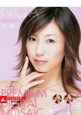 Mosaic PGD-003 Premier Noa Digital Mosaic Vol.001