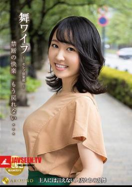 Mosaic ARSO-21152 Mai Wife Celebrity Club 152