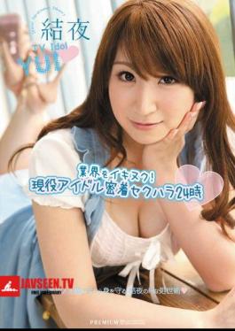 Mosaic PGD-620 Survive The Industry!Sexual Harassment 24 Results Night When Idle Active Contact