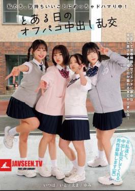 Mosaic MUKD-577 We're Totally Hooked On Feeling Good! One Day's Casual Group Sex With Cumming Inside Akana Ito, Goba, Nijimura Yumi, Futaba Emma