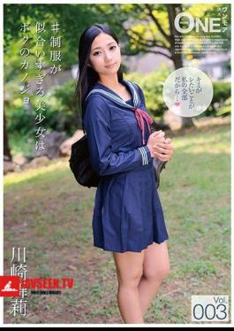 Mosaic ONEZ-101 The Beautiful Girl Whose Uniform Is Too Suited Is My Canojo Vol.003 Kawasaki Mai