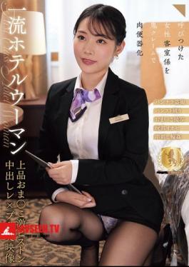 English Sub CLUB-915 First-class Hotel Woman's Elegant Pussy Gets Intensely Piston-fucked And Cummed Inside In A Gangbang Video