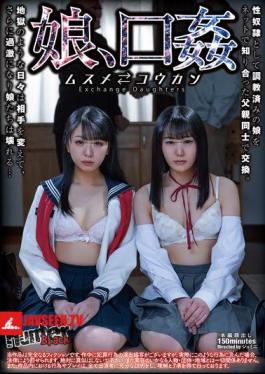 HUBLK-079 Daughter, Oral Sex