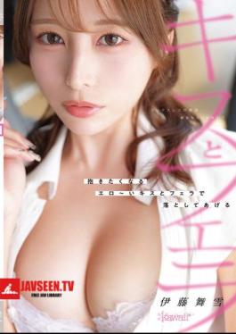 Mosaic CAWD-964 Is She The Reason You're Having A Sexless Relationship? I'll Win You Over With Sexy Kisses And Oral Sex That Will Make You Want To Hug Me. - Mayuki Ito
