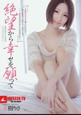 Mosaic RBD-526 Mizuki Lisa Hope From Despair To Happiness
