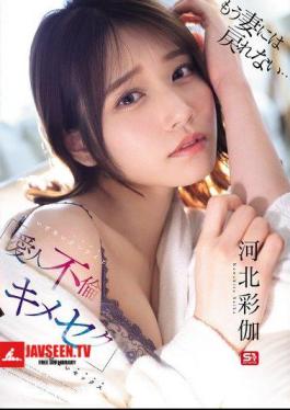 SONE-967-MR I can never return to being a wife… An inappropriate relationship (affair) and forbidden sex (kime-seku) with Kawakita Saika
