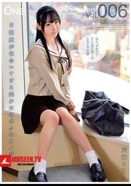 Mosaic ONEZ-119 # Pretty Girl Whose Uniform Is Too Suited Is My Canojo Vol.006 Amami Kokoro