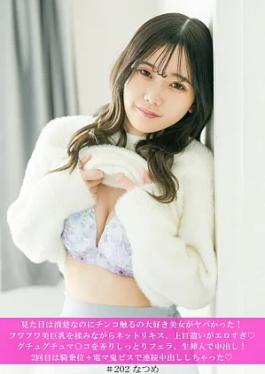 Mosaic Kyacchi 586HNHU-0202 Although she looks neat and tidy, this beautiful woman who loves to touch dicks was crazy! She kissed me while massaging her fluffy beautiful big breasts, and the way she looked up was too erotic ♡ I played with her wet pussy and gave her a moist blowjob, and I creampied her with raw insertion! The second time I did it in cowgirl position + electric massager demon piston, and I had a continuous creampie ♡ Although she looks neat and tidy, this beautiful woman who loves to touch dicks was crazy! She kissed me while massaging her fluffy beautiful big breasts, and the way she looked up was too erotic ♡ I played with her wet pussy and gave her a moist blowjob, and I creampied her with raw insertion! The second time I did it in cowgirl position + electric massager demon piston, and I had a continuous creampie ♡