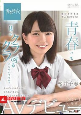 Mosaic SDAB-102 Youth Is Something That Turns Your Eyes Around! Chiharu Sakurai SOD Exclusive AV Debut