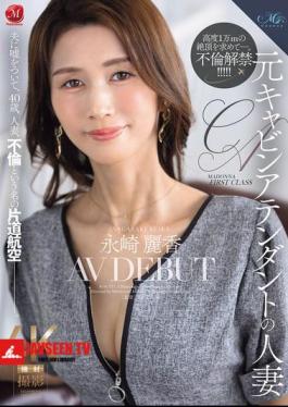 Mosaic ROE-537 Former Flight Attendant And Married Woman, Reika Nagasaka, Makes Her AV Debut. Lying To Her Husband, 40 Years Old, Married, A One-way Flight In The Name Of Adultery.
