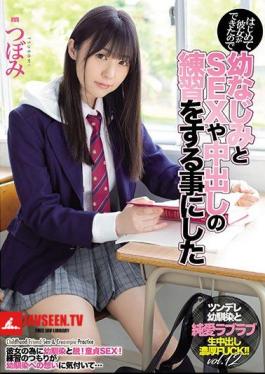 English Sub MIDE-810 The First Time She Was Able To Do It, So She Decided To Practice SEX And Vaginal Cum Shot With Her Childhood Friend
