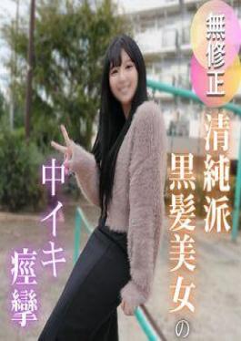 FC2PPV-4808836 Today Ends! First-time Limited Sale 3980pt 980pt Slutty Gal Type Men's Massage Parlor Girl♡ The Naughty Service Is Too Strong! Uncensored, Creampie