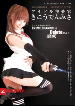 Mosaic RBD-130 Misa Kikoden Investigator Idle