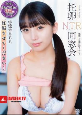 APNS-424 Please Impregnate Me... Cuckolding NTR Reunion: Unable To Bear Her Infertile Husband Any Longer - Sarara Uruki