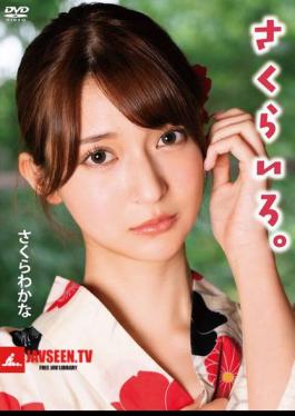 PRIAN-060 Sakura-iro. / Sakura Wakana