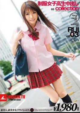 Mosaic ERH-081 Schoolgirl Uniform Collection 03 Pies