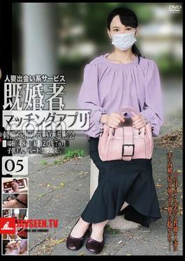 C-2908 Married Person Matching App 05