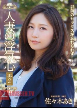 English sub OKSN-281 With The Classmate's Mother I Looked Up To. Aki
